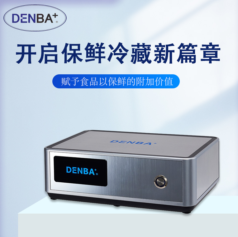 冷库保鲜设备DENBA科技PSE认证实现食品鲜花高品质保鲜冷冻